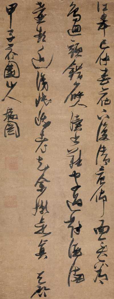 张瑞图 1624年作 草书唐人诗 立轴